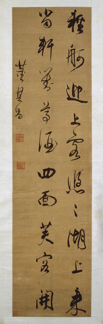 Fünf-Zeichen-Gedicht in Laufender Schrift von Dong Qichang